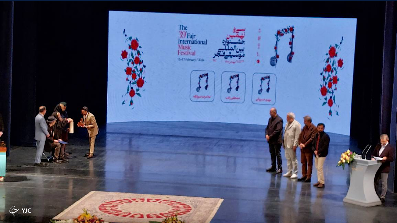 جایزه باربد
