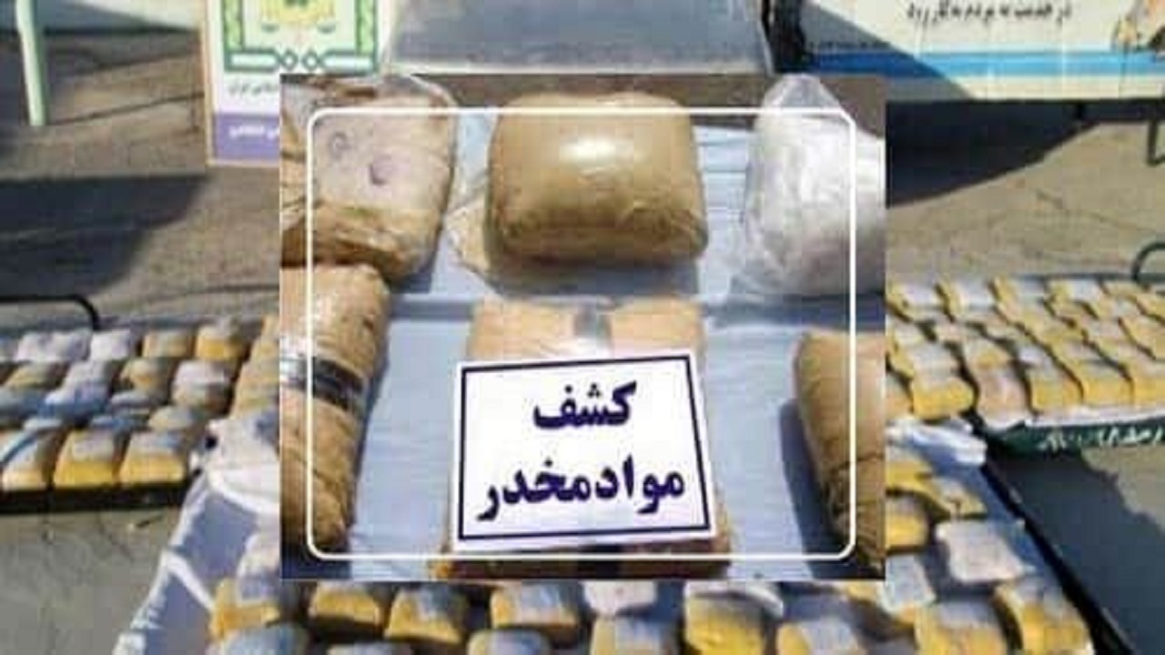 کشف ۱۰۰ کیلوگرم تریاک در خاش