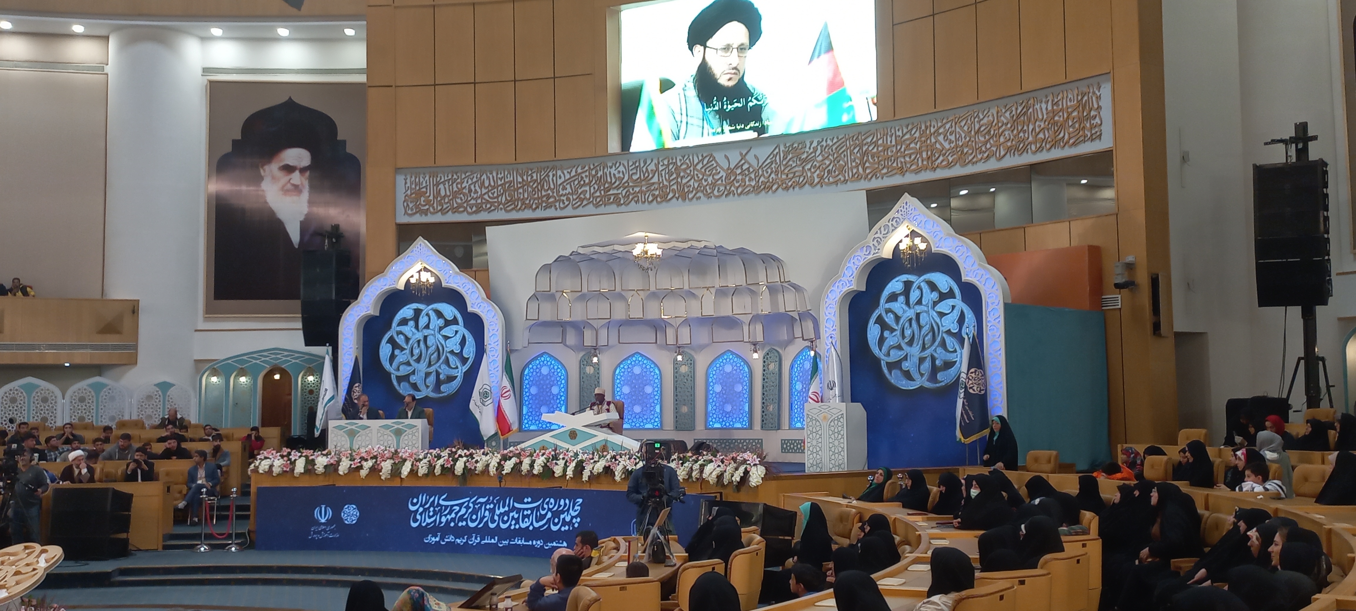 آغاز رقابت بانوان تا طرح &laquo;قرآن بخوان، جایزه بگیر&raquo; در چهلمین دوره مسابقات قرآن کریم