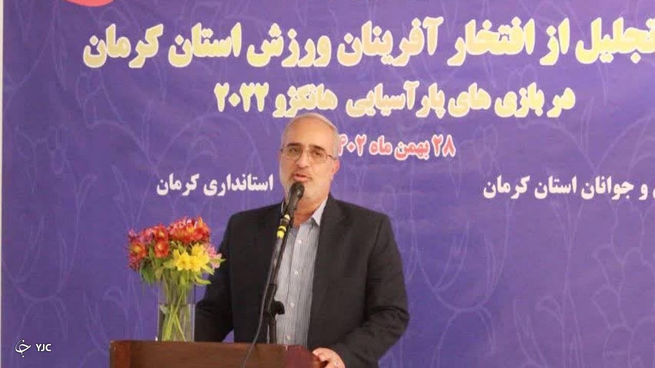 آیین تجلیل از مدال&zwnj;آوران کرمانی رقابت های پاراآسیایی هانگژو