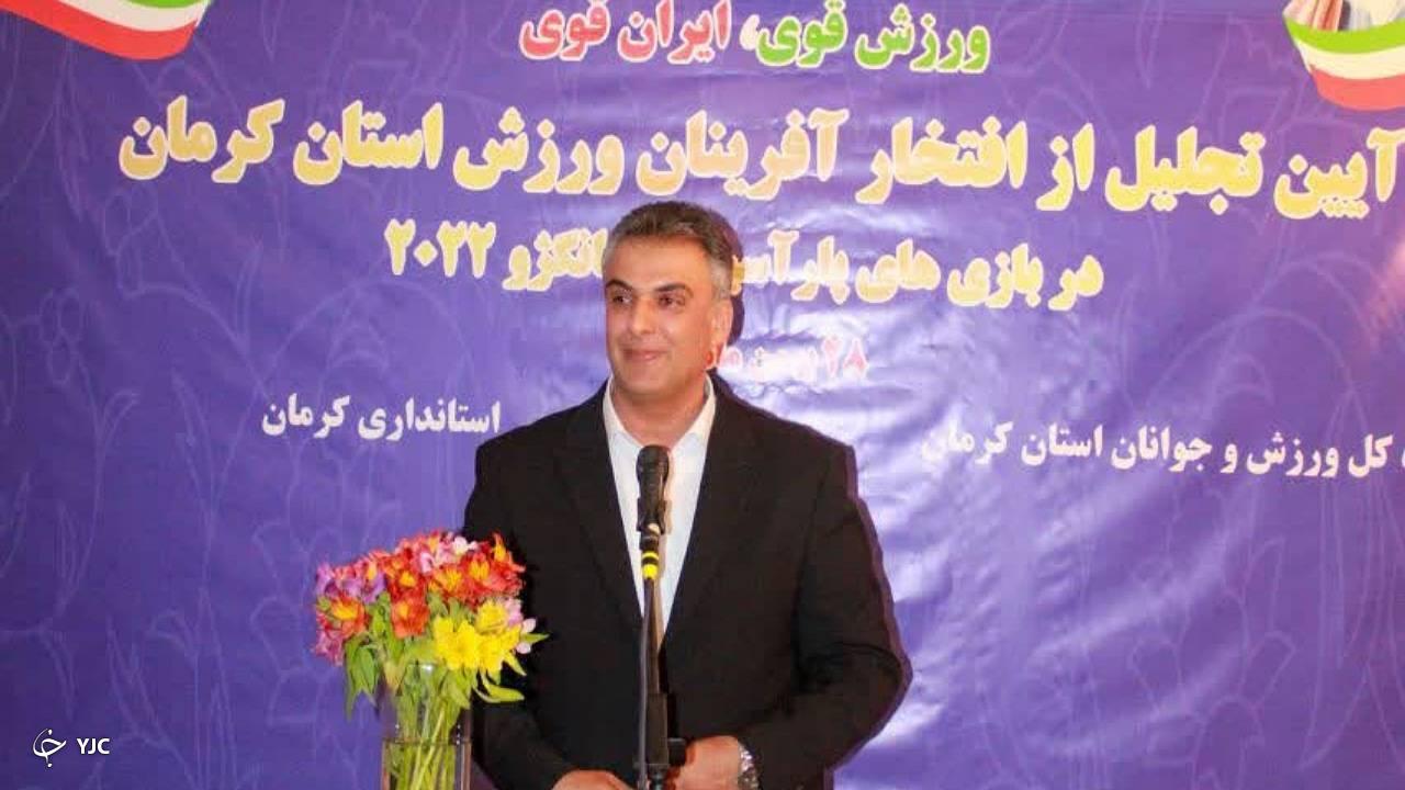 آیین تجلیل از مدال&zwnj;آوران کرمانی رقابت های پاراآسیایی هانگژو