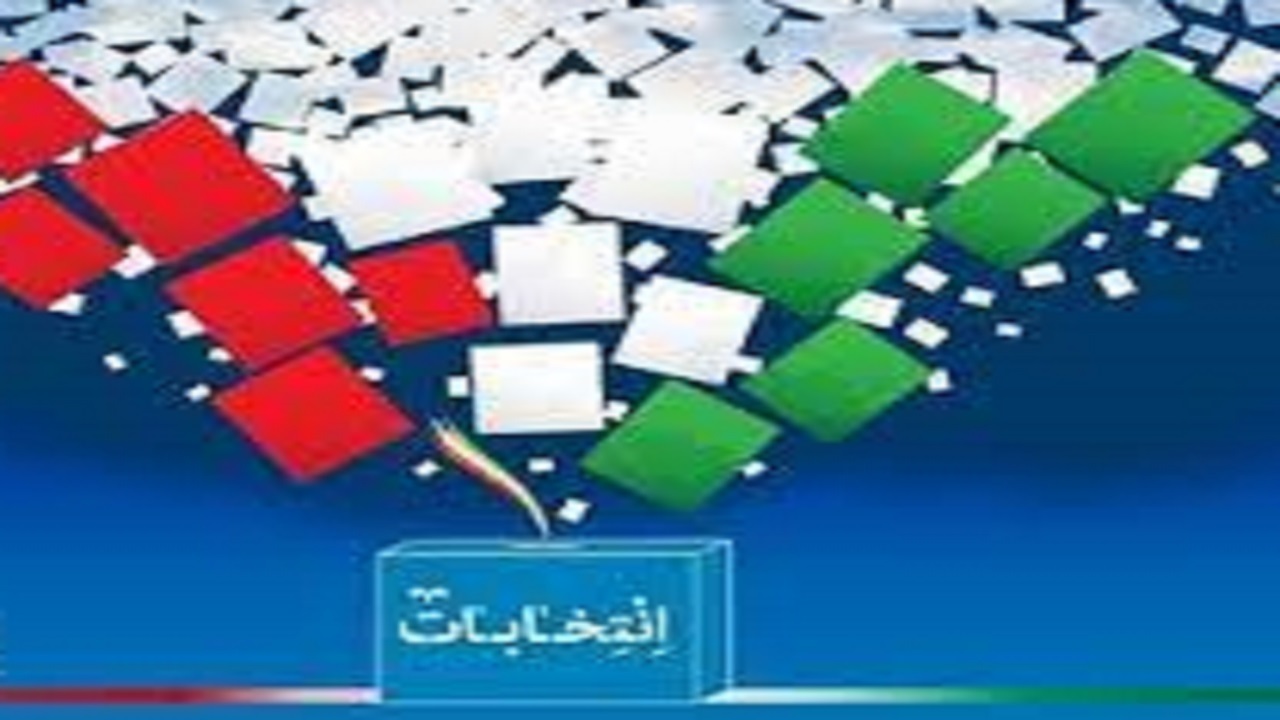 پنج نامزد انتخابات مجلس به دلیل تبلیغات زودهنگام در خراسان رضوی تذکر گرفتند