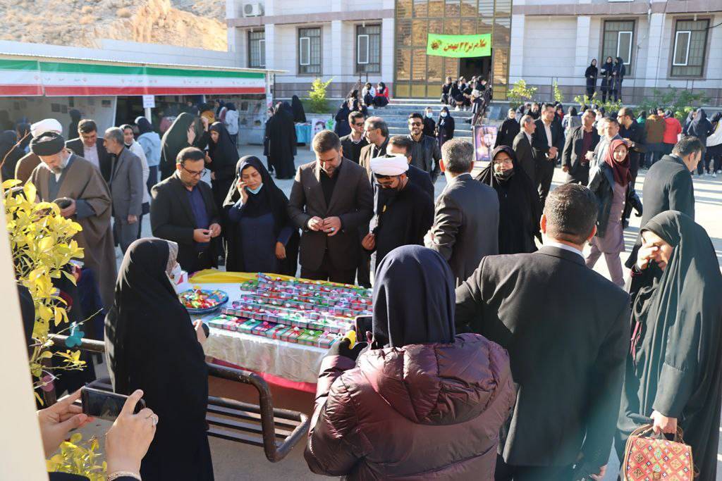 نمایشگاه دستاوردهای انقلاب