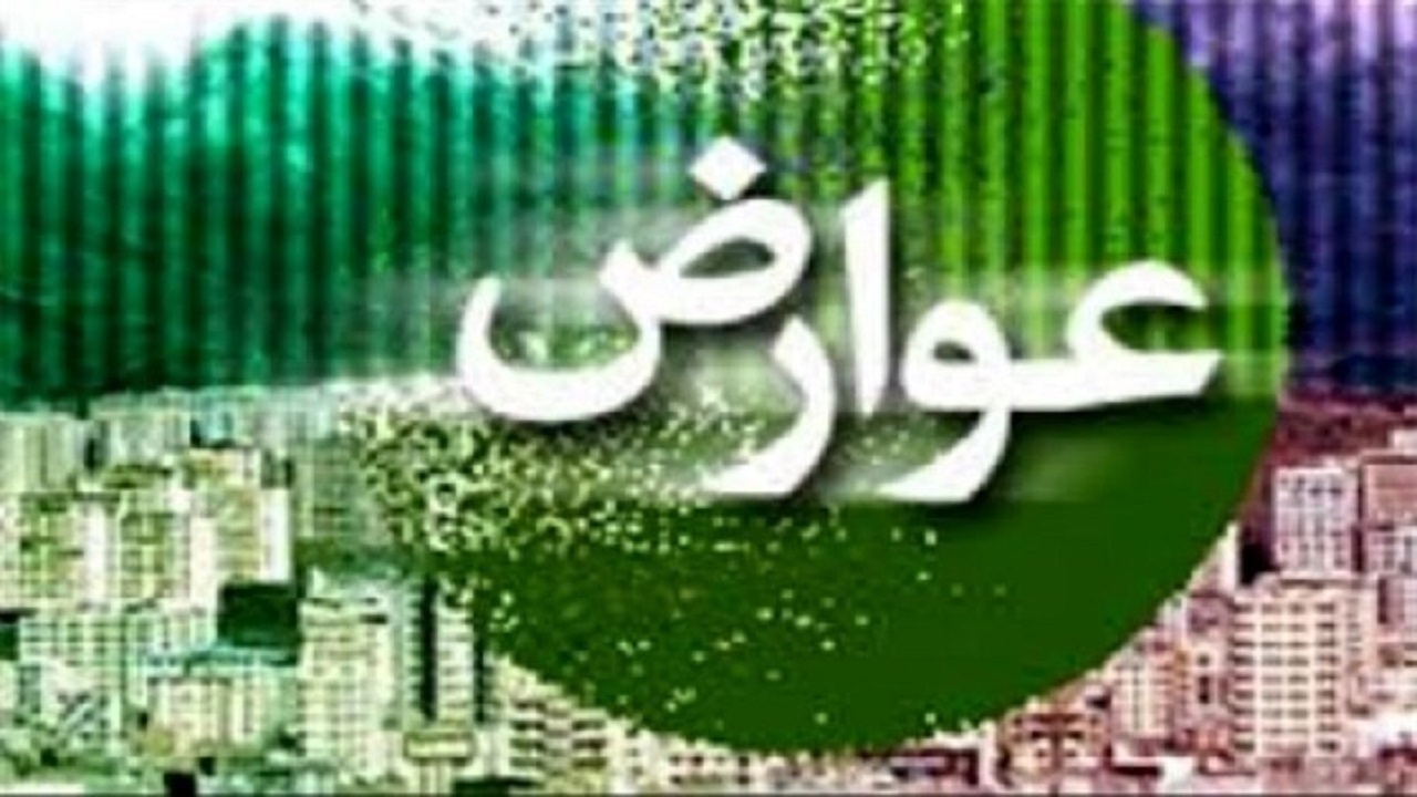 جزئیات لایحه عوارض ساختمانی پایتخت بررسی و تصویب شد