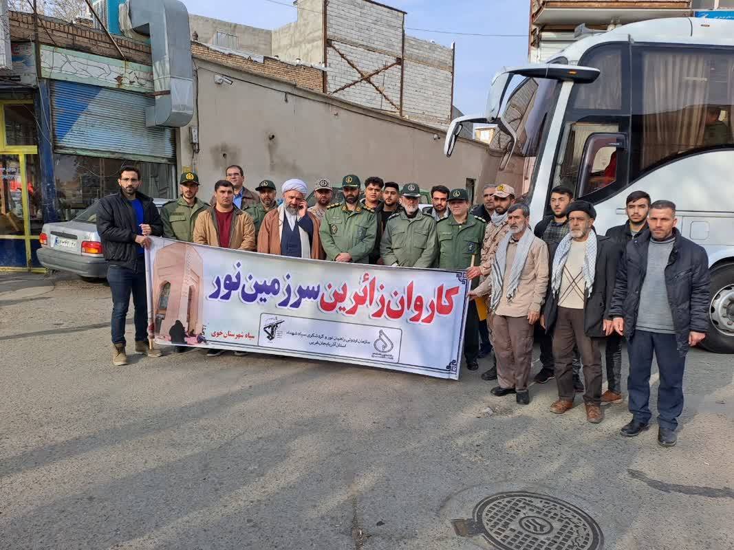 کاروان زائران به سرزمین نور