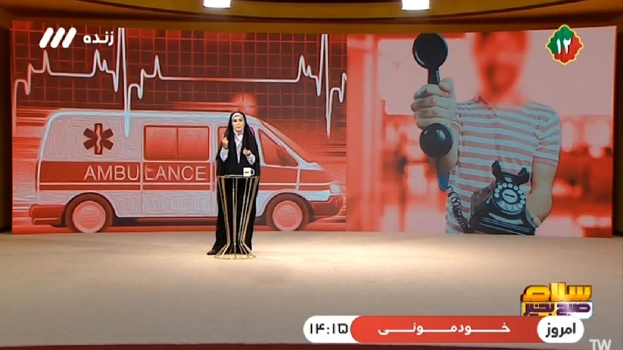 شوخی که به قیمت جان یک انسان تمام شد + فیلم