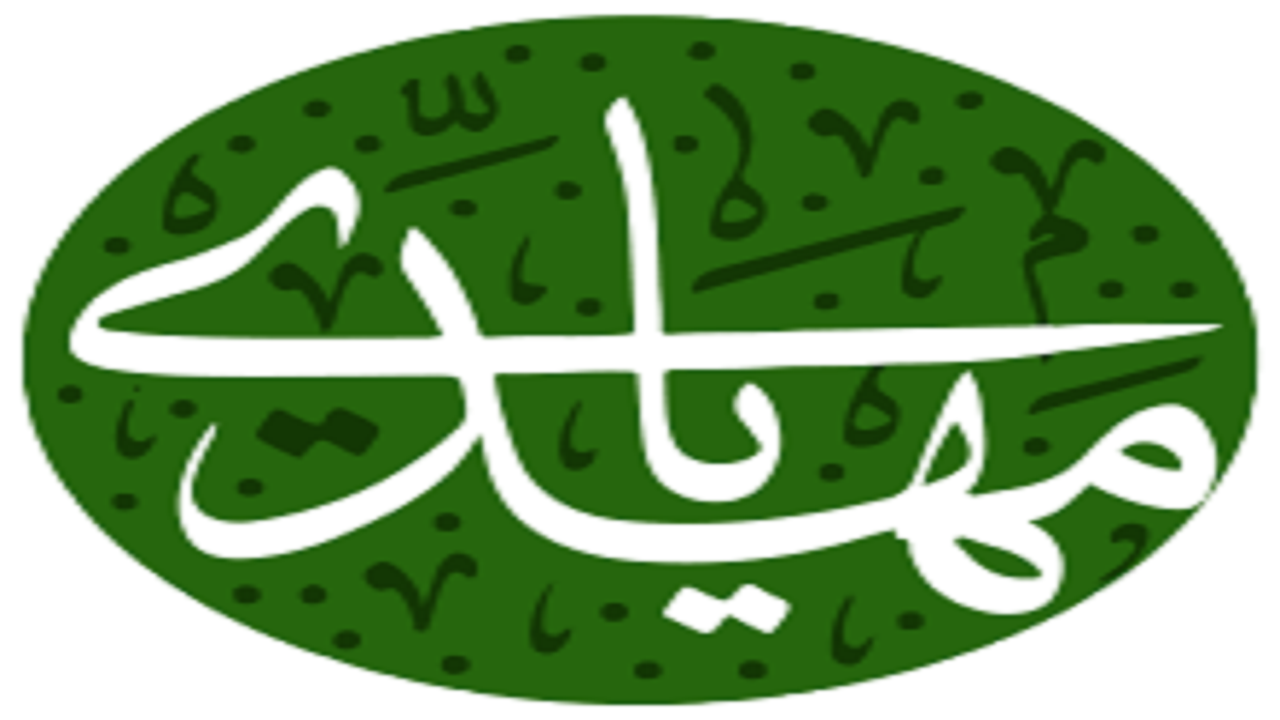 مهدویت موضوع مشترک بین شیعه و سنی است