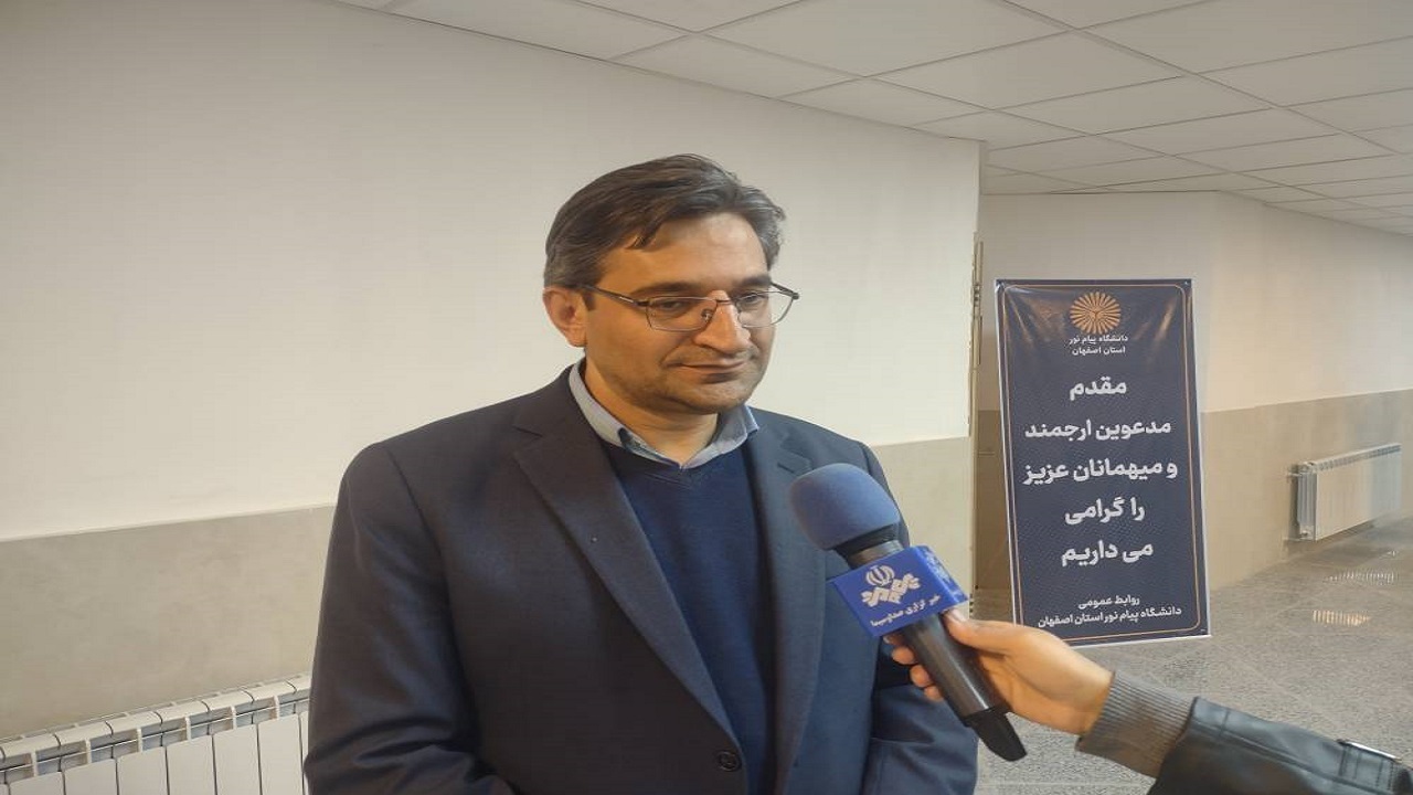 بهره برداری از طرح نیمه تمام ساختمان آموزشی اداری دانشگاه پیام نور اصفهان