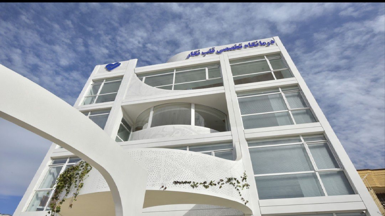 استقرار کلینیک غیر تهاجمی قلب و عروق نگار کشور در مشهد
