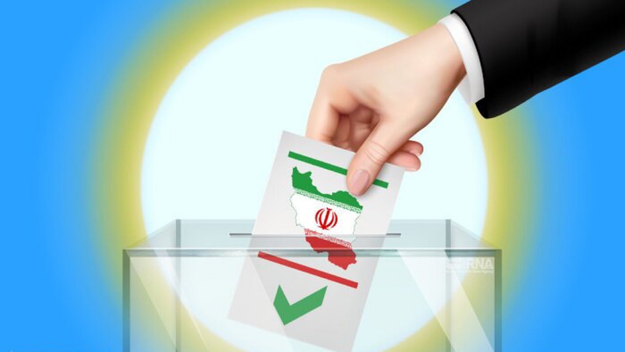 ۹۷ نفر دیگر در استان تهران تایید صلاحیت شدند
