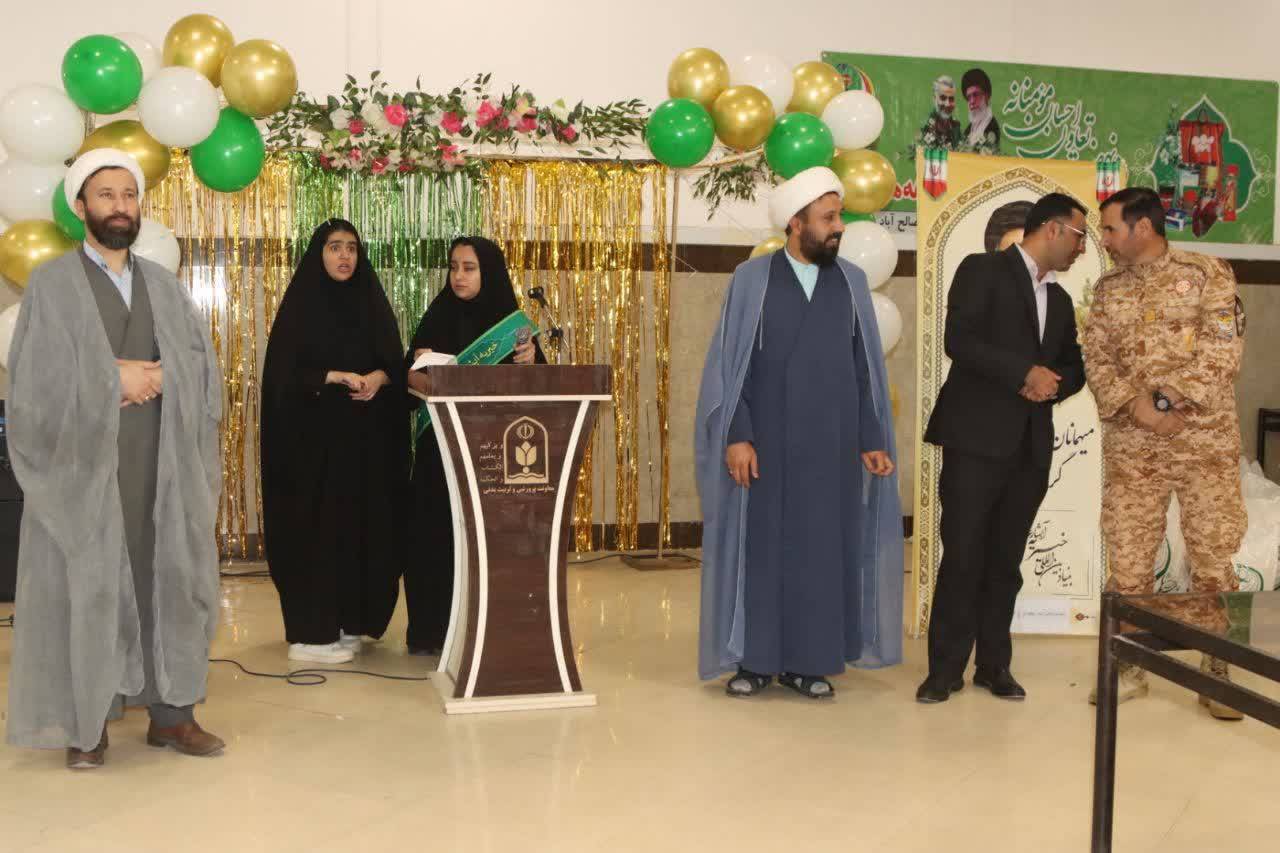 برگزاری جشن در صالح آباد