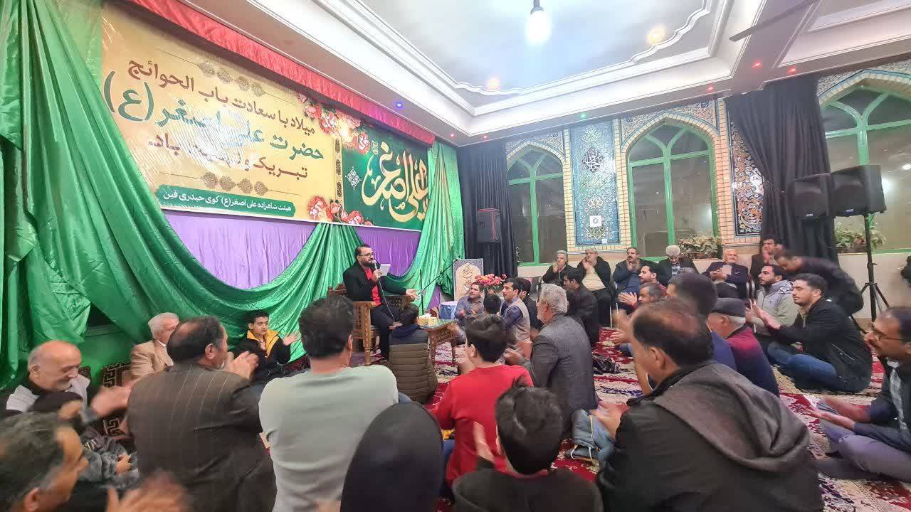 جشن و سرور در کاشان