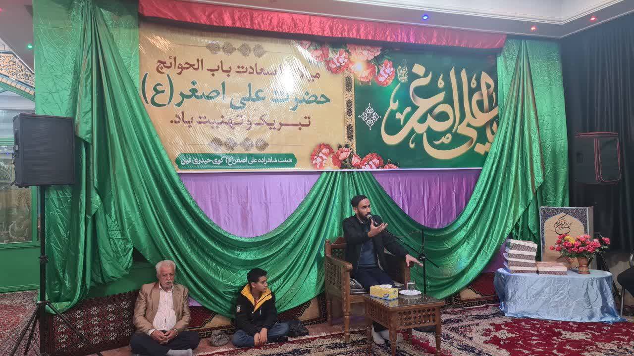 مراسم جشن و سرور در کاشان