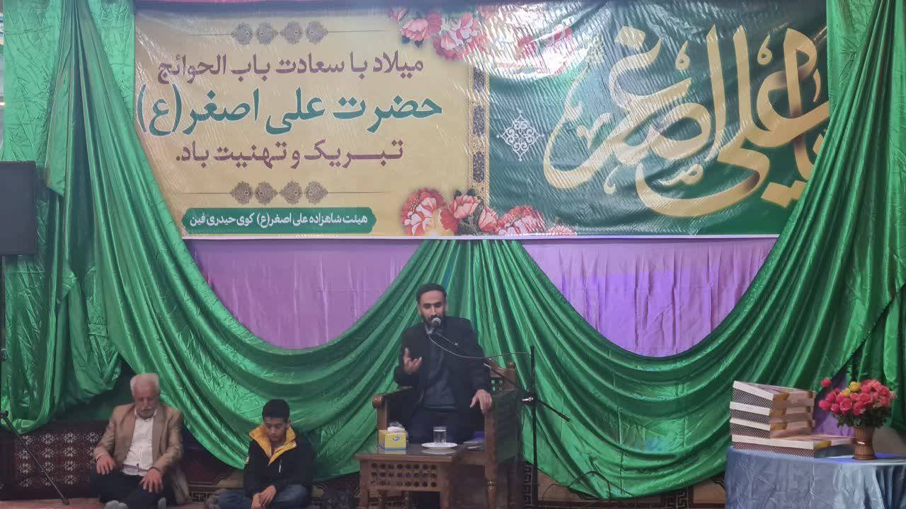 برگزاری مراسم جشن در فین کاشان