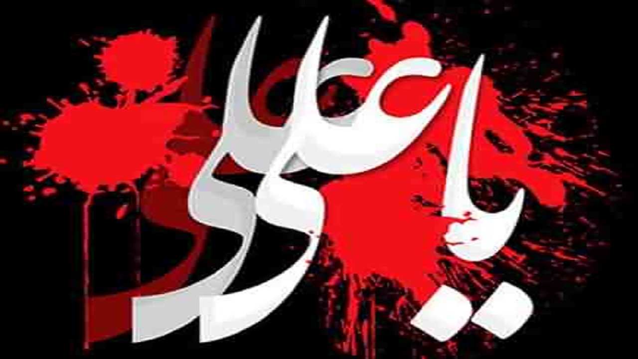 فراوانی نام «علی» در اردبیل