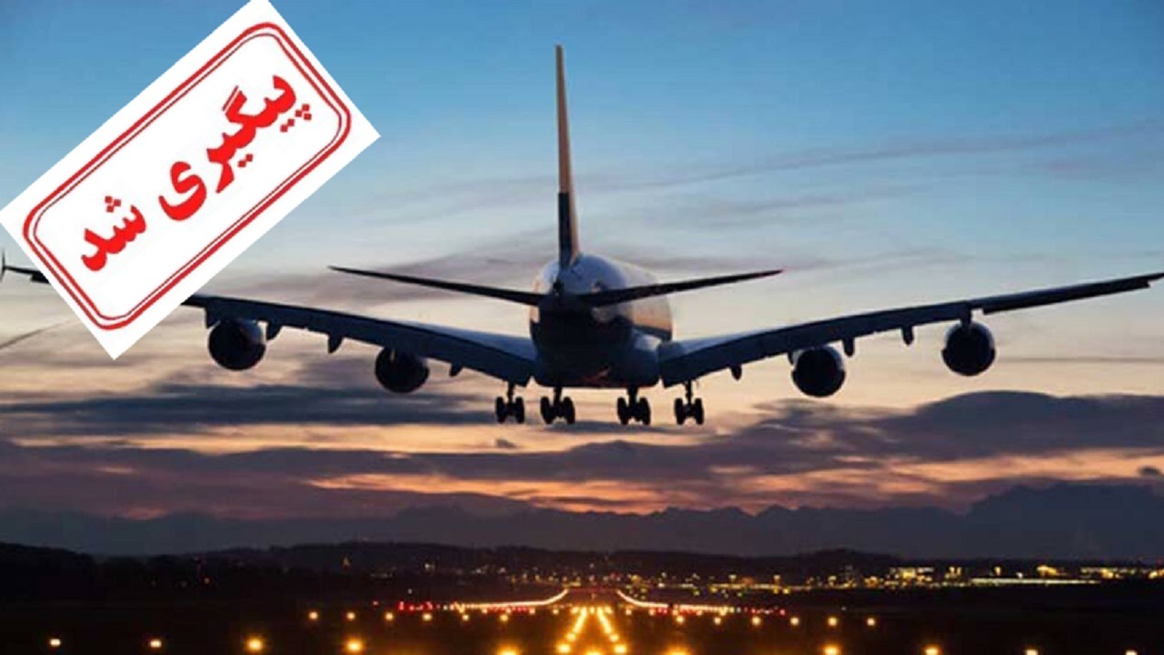 ممنوع بودن افزایش قیمت بلیت هواپیما در تمامی مسیر‌ها