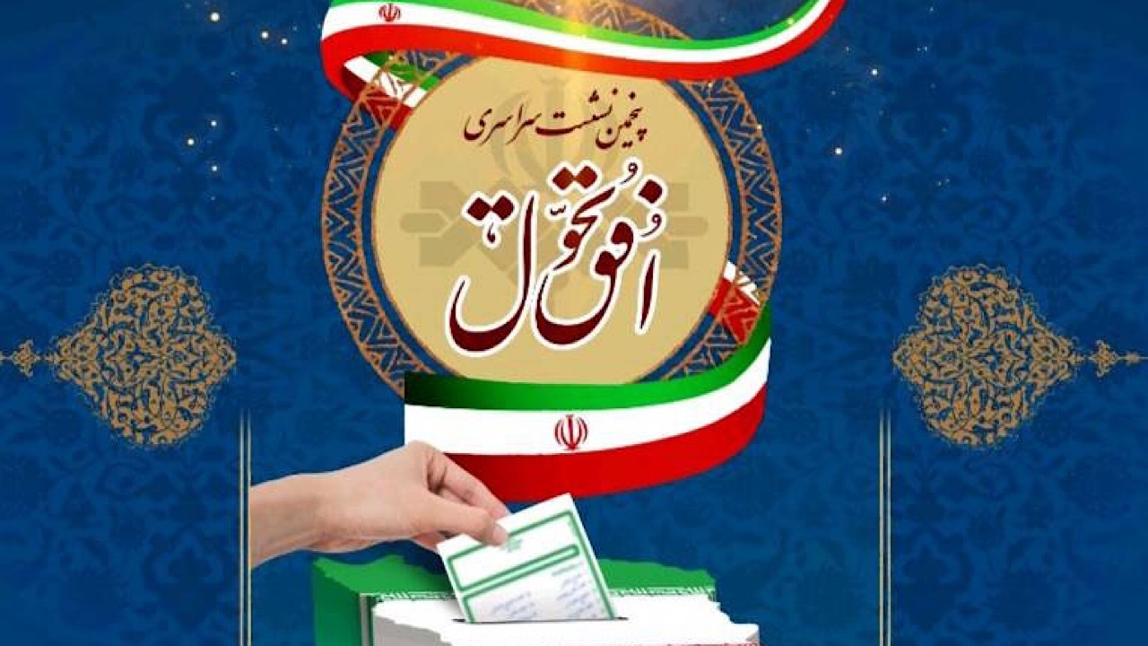 عملیات سنگین فنی برای تاسیس ۲۰۰ کانال انتخاباتی/ فرصت برابر رقابتی برای نامزد‌ها در کانال‌های محلی ایجاد شد