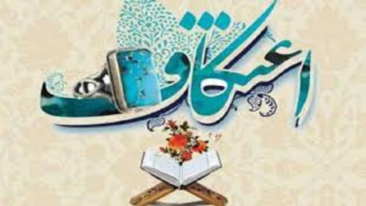 افزایش ۵۰ درصدی معتکفان در آذربایجان شرقی