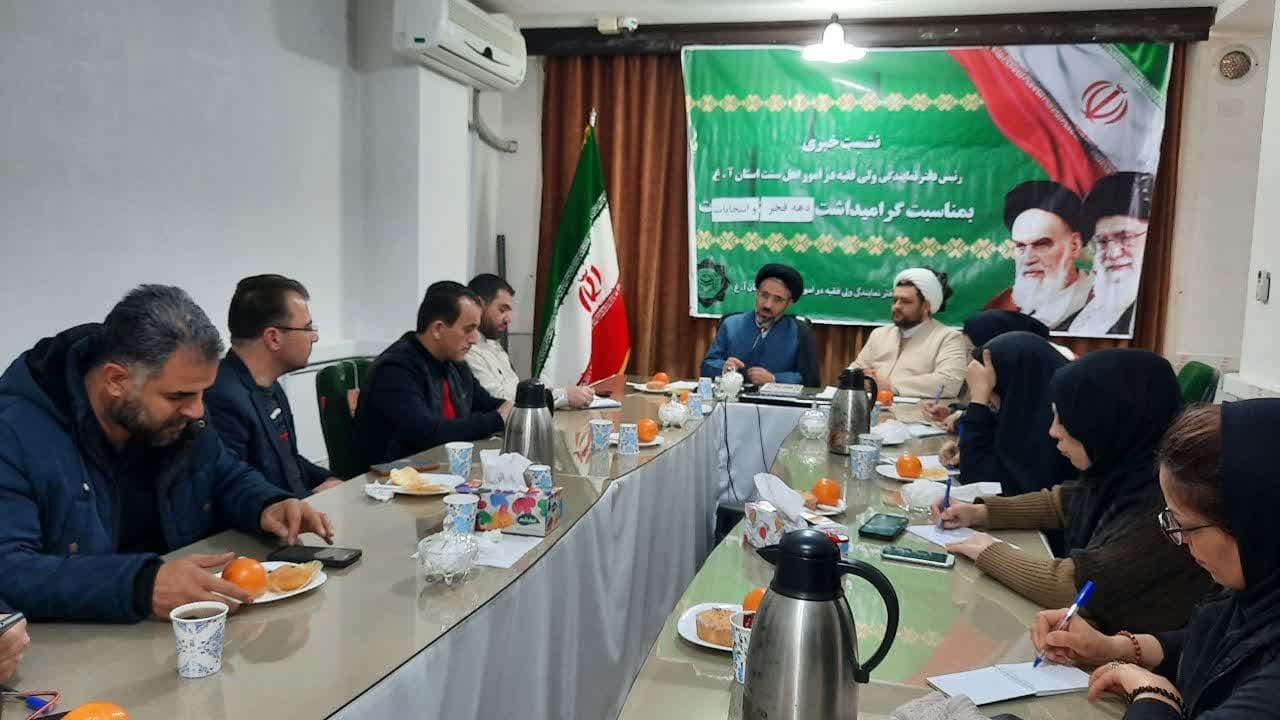 مشارکت مرکز اسلامی آذربایجان‌غربی با ۱۶ برنامه در جشن انقلاب