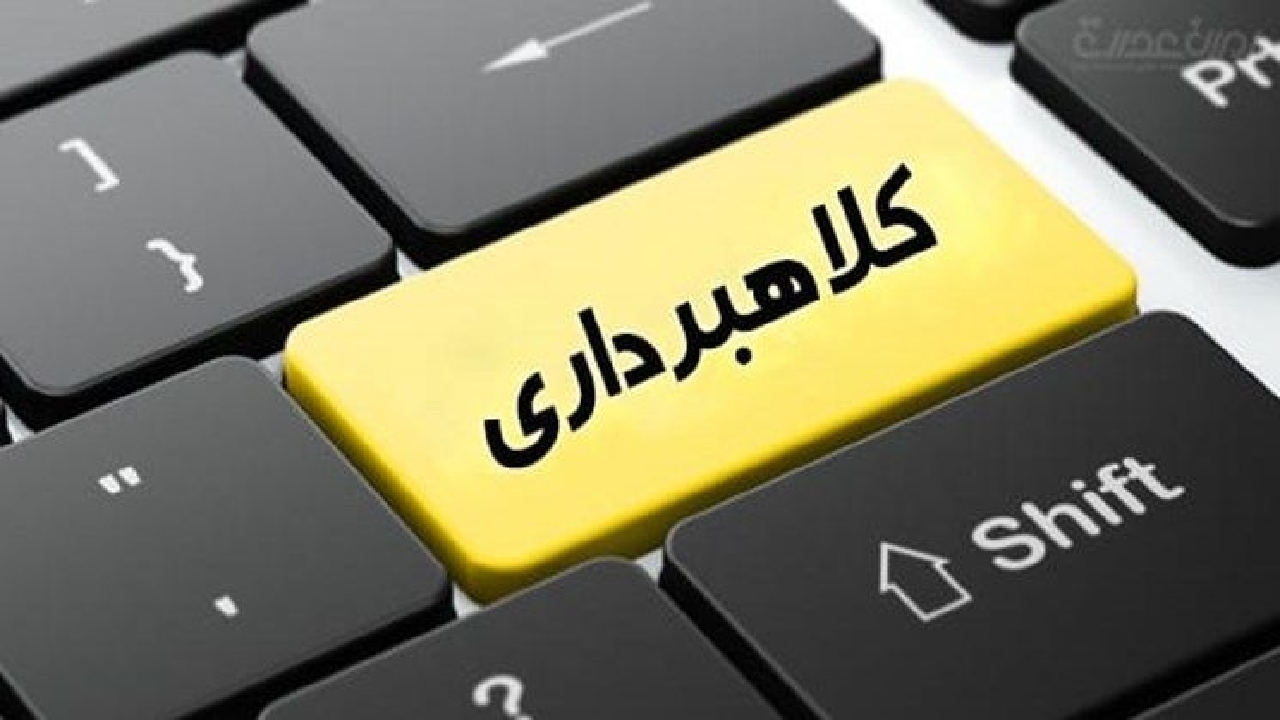 کلاهبرداری سایبری به بهانه  روز پدر