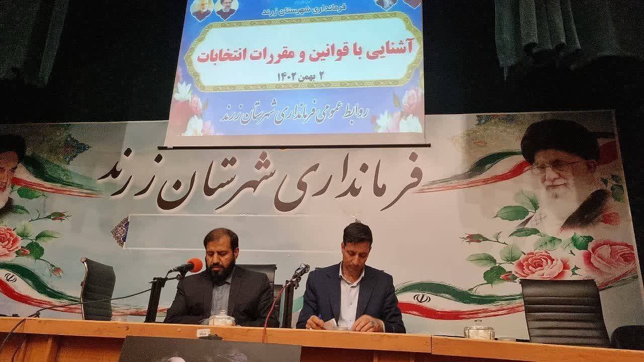 تبلیغات زودهنگام برخی کاندیداها، خلافِ قانون است
