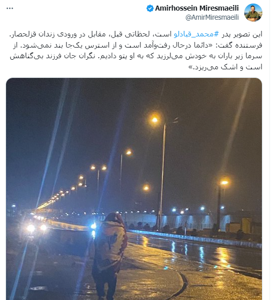 توئیت
