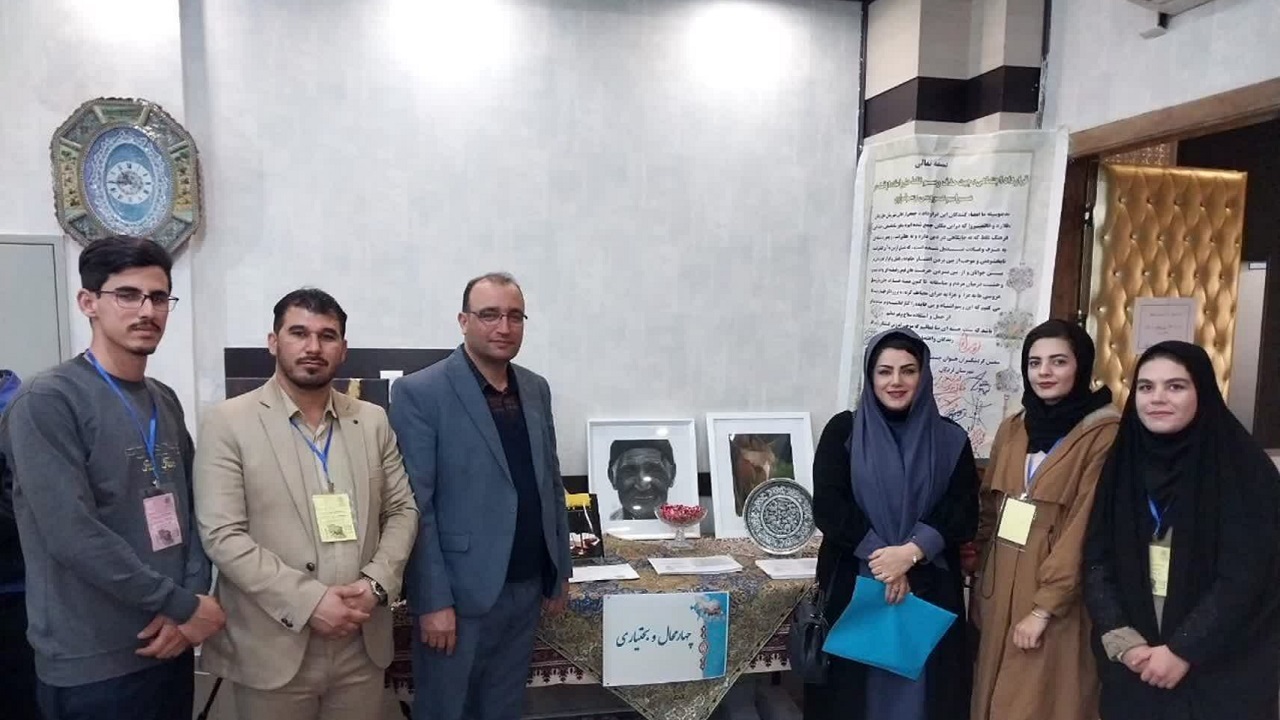 درخشش دانشگاه پیام نور چهارمحال و بختیاری در جشنواره دستاورد‌های دانشجویی