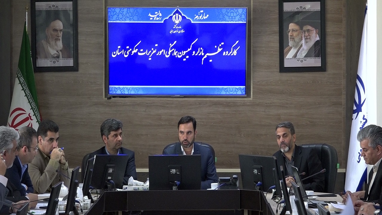 برگزاری نمایشگاه بهاره بیرجند در اسفند