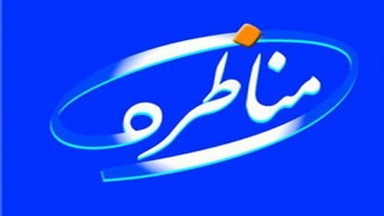 امروز پایان ضبط مناظره های انتخاباتی خرمشهر