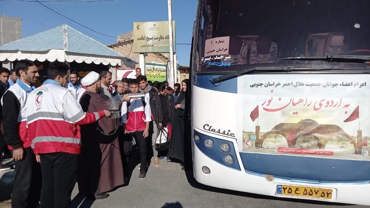 اعزام ۱۳۰ عضو جوان هلال‌احمر خراسان جنوبی به اردوی راهیان نور