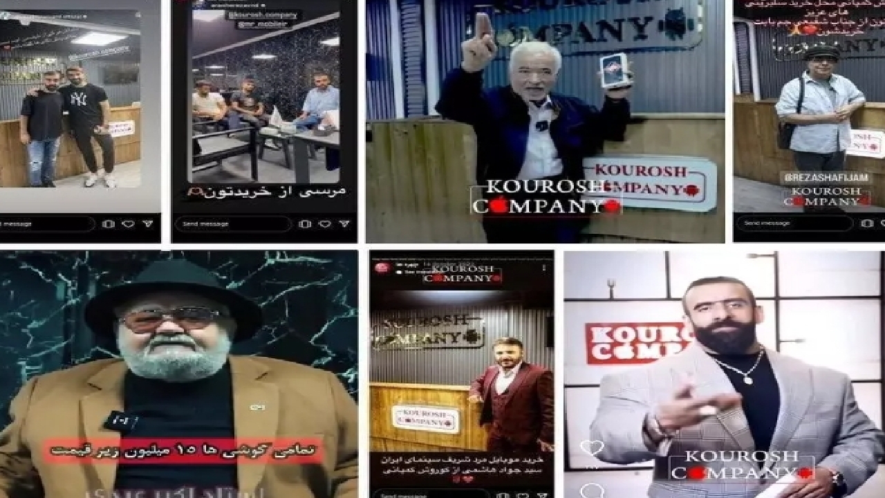 سلبریتی ها سلبریتیها