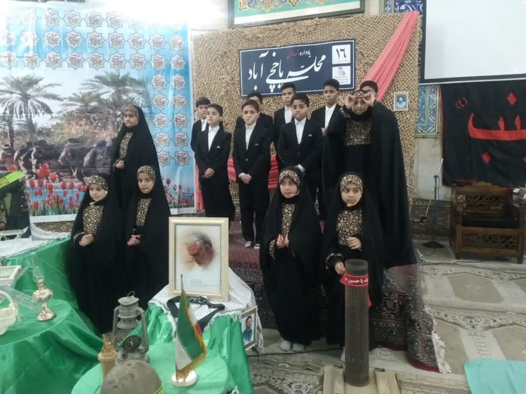 گروه سرود