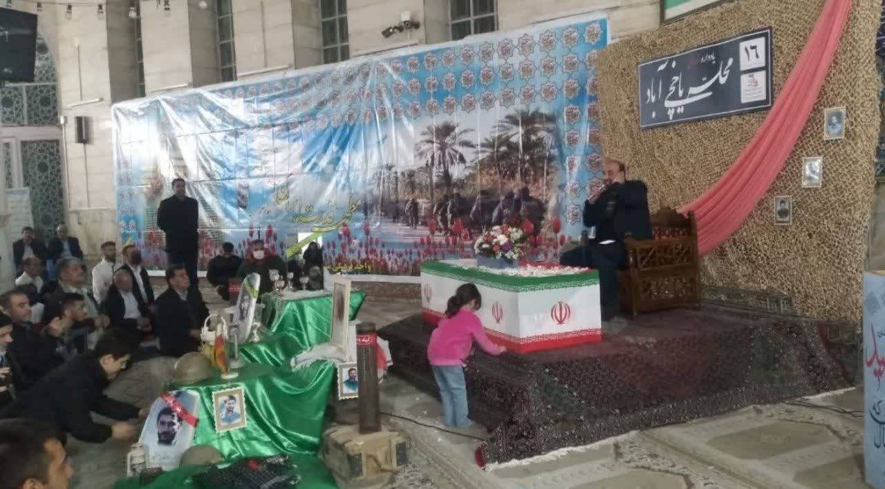 یادواره شهدا