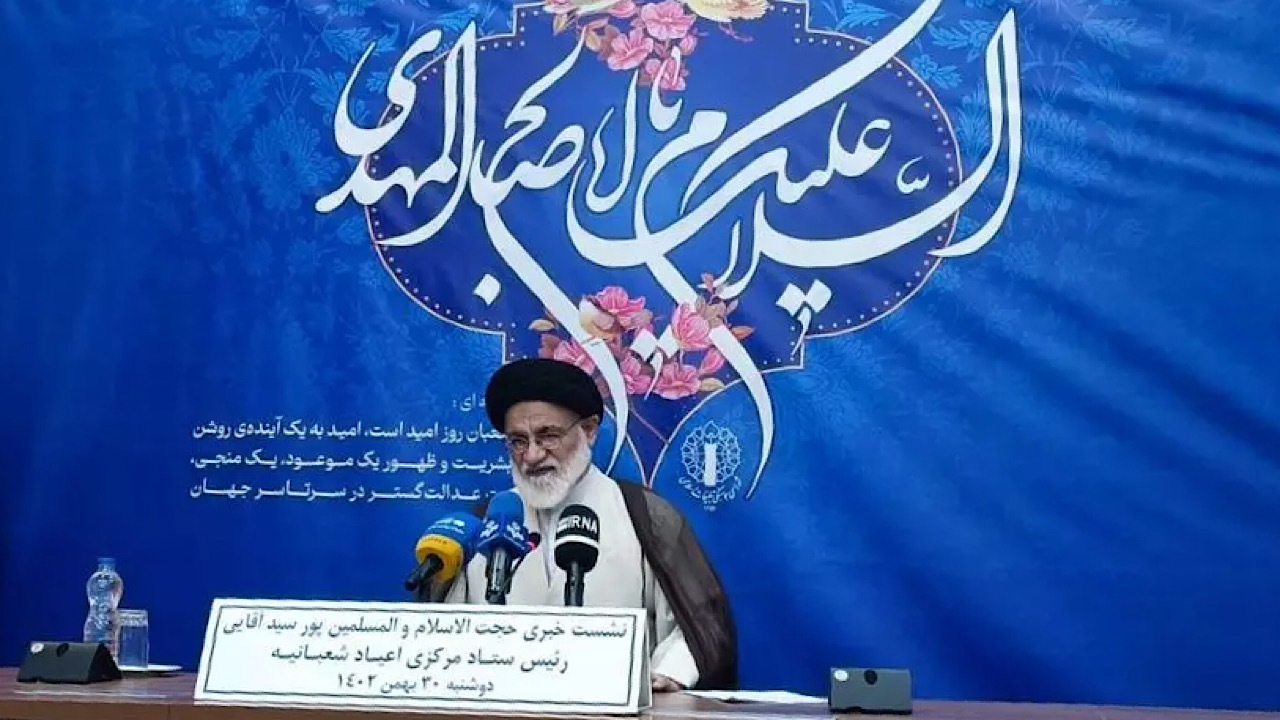 «مهدویت، مشارکت و مقاومت» شعار امسال جشن‌های نیمه شعبان