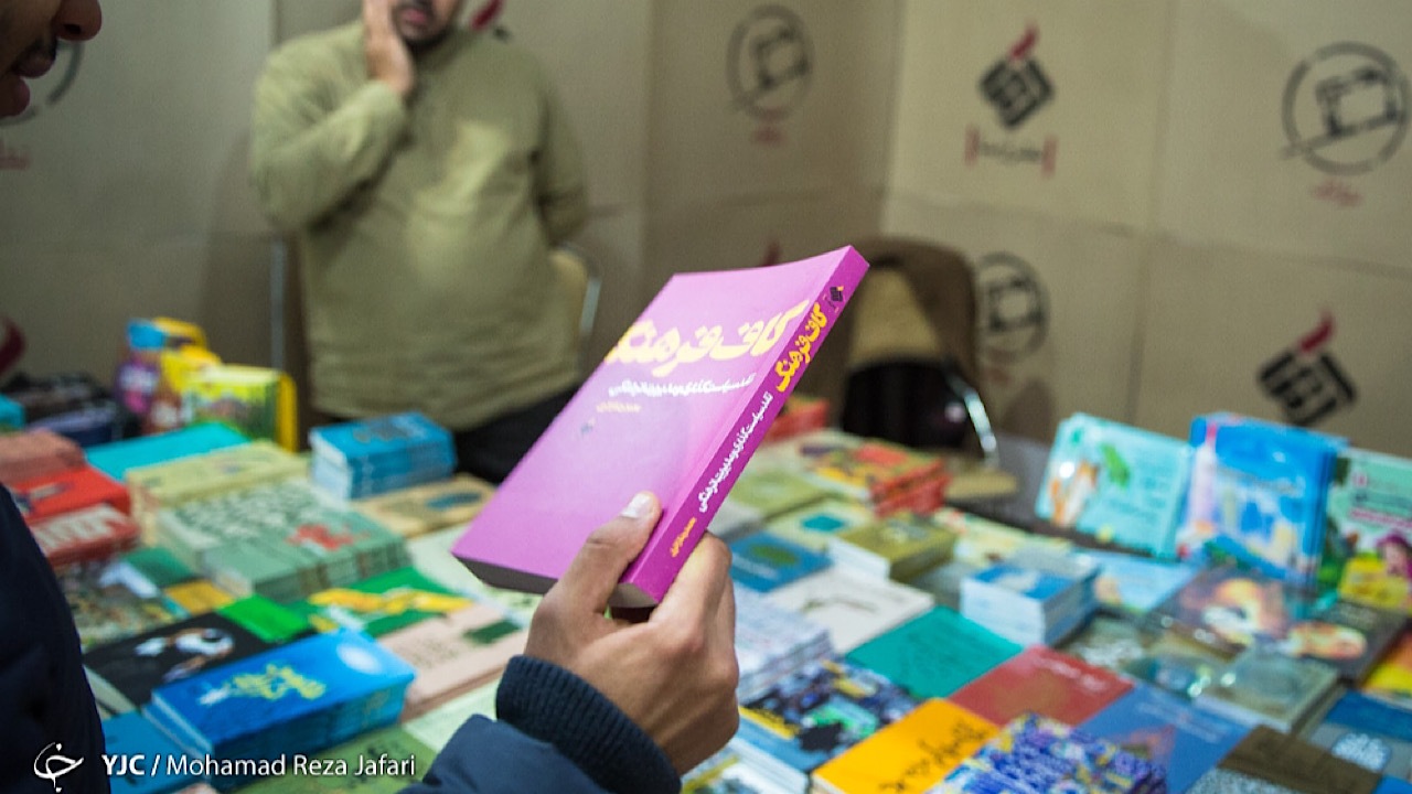 «مصلی امام خمینی (ره)» میزبان نمایشگاه کتاب ۱۴۰۳ می‌شود