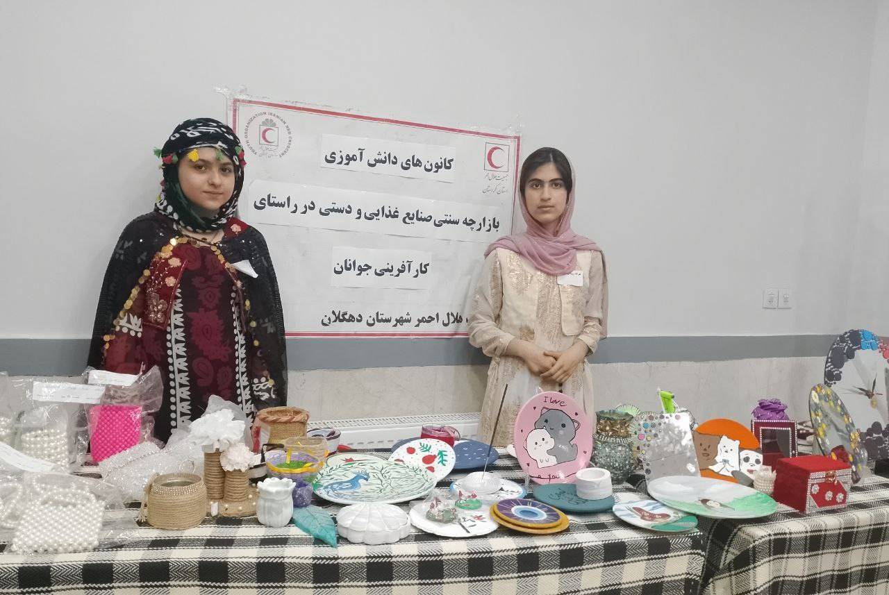 برپایی نمایشگاه صنایع دستی