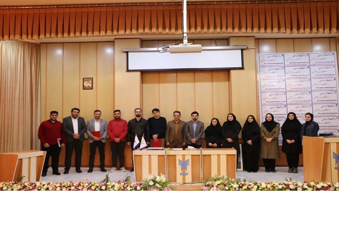 تجلیل از برترین‌های ایده آرای ملی سلامت دانشگاه آزاد اسلامی شهرکرد