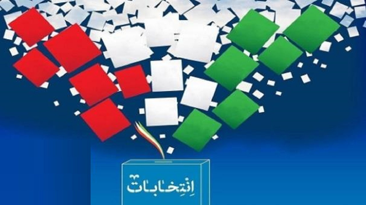 نظارت هزار و ۲۹۶ بازرس بر انتخابات ۱۱ اسفند در کردستان