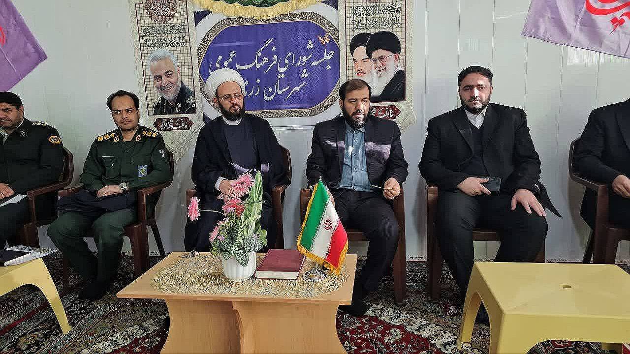 برگزاری نشست شورای فرهنگ عمومی در زرند