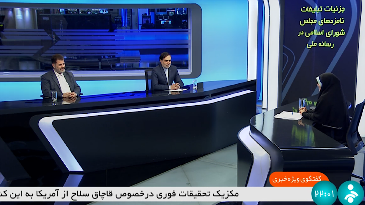 سوم تا نهم اسفند ماه آغاز زمان تبلیغات انتخاباتی/ در ۲۶ استان ۱۸۰ کانال راه‌اندازی شده است