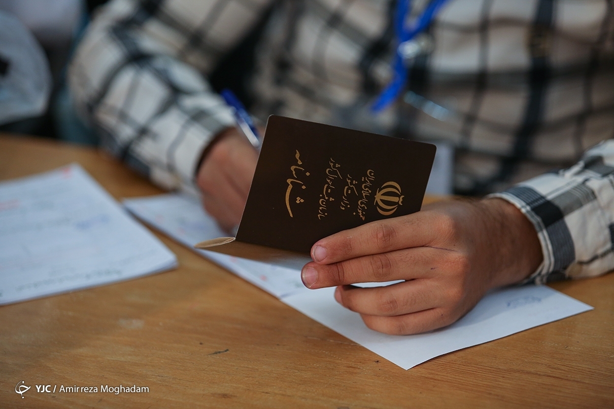 حضور در انتخابات