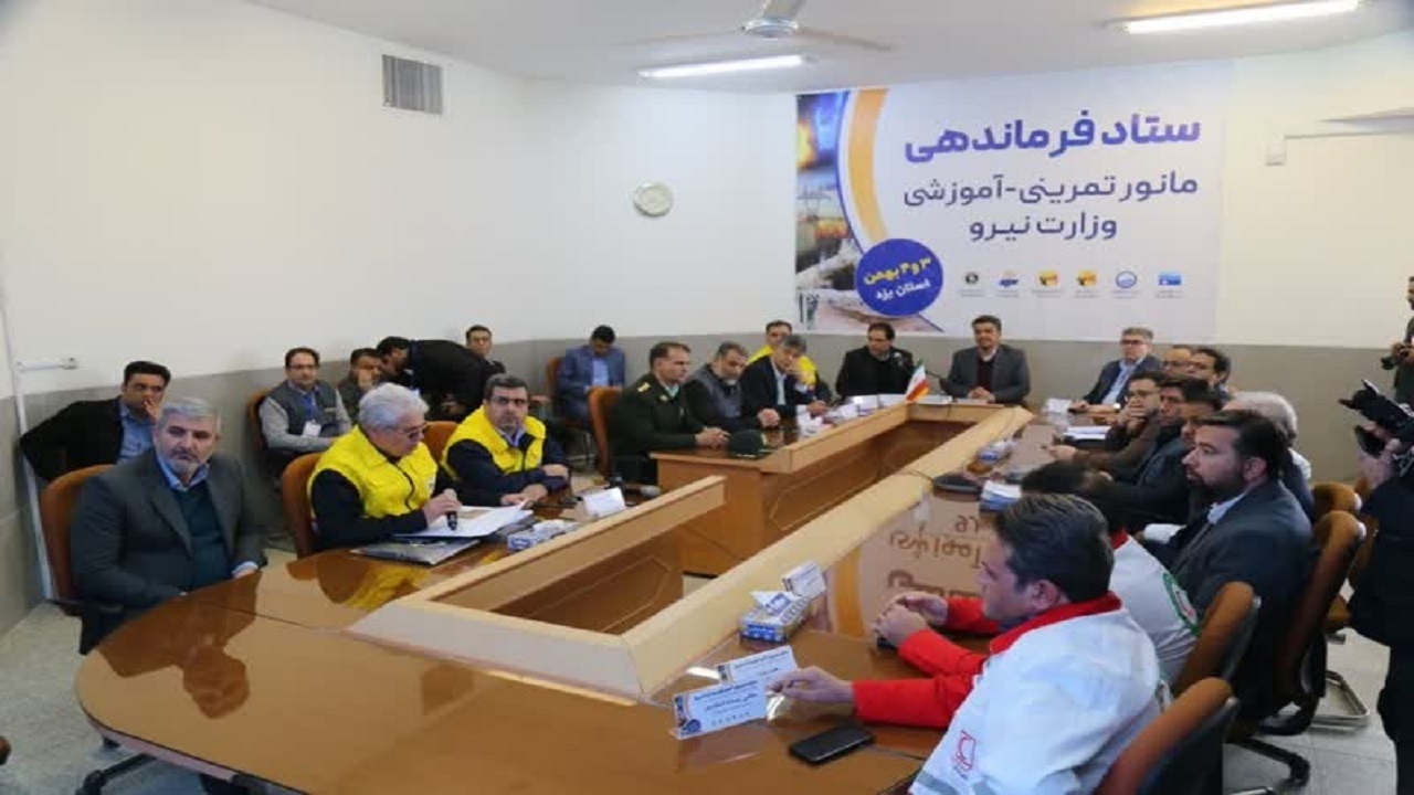 مانور تمرینی- آموزشی وزارت نیرو در مناطق شش گانه به میزبانی یزد
