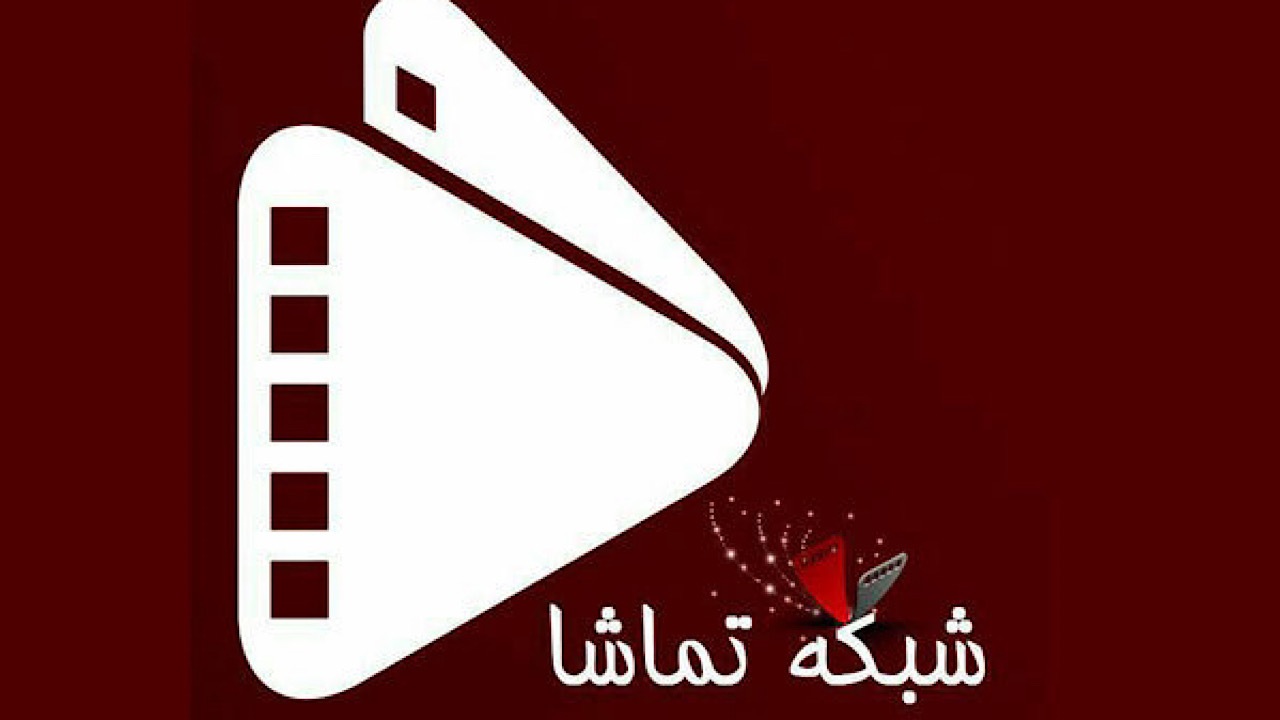 ایجاد باکس‌های جدید نمایش مجموعه‌های تلویزیونی در شبکه تماشا