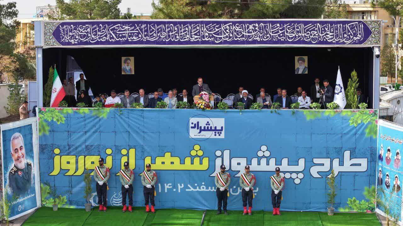 کرمان به پیشواز نوروز رفت