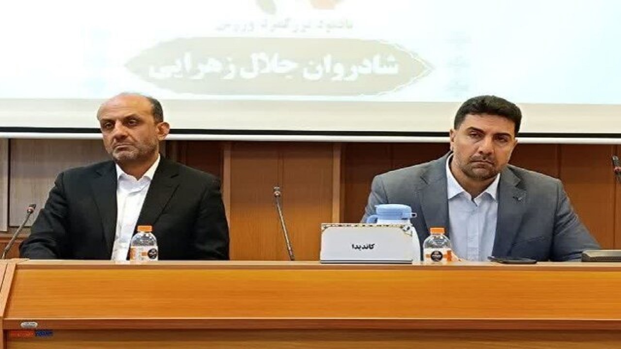انتخاب رئیس هیئت ورزش زورخانه‌ای و کشتی پهلوانی استان اصفهان