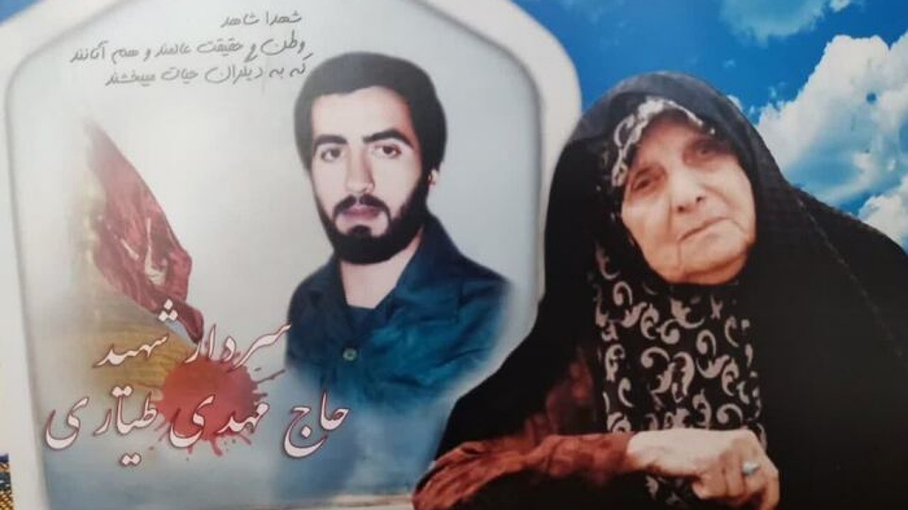 مادر سردار شهید مهدی طیاری آسمانی شد