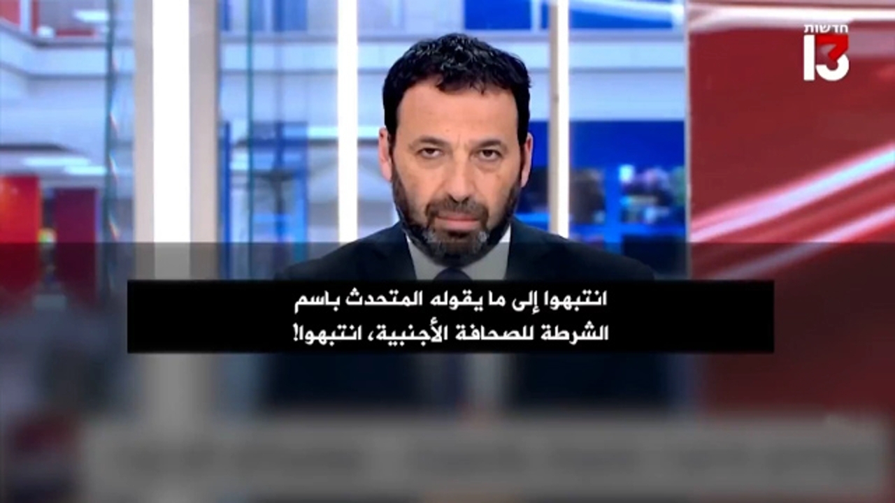 اعتراف شبکه صهیونیستی به دروغ بودن داستان‌های هفتم اکتبر + فیلم