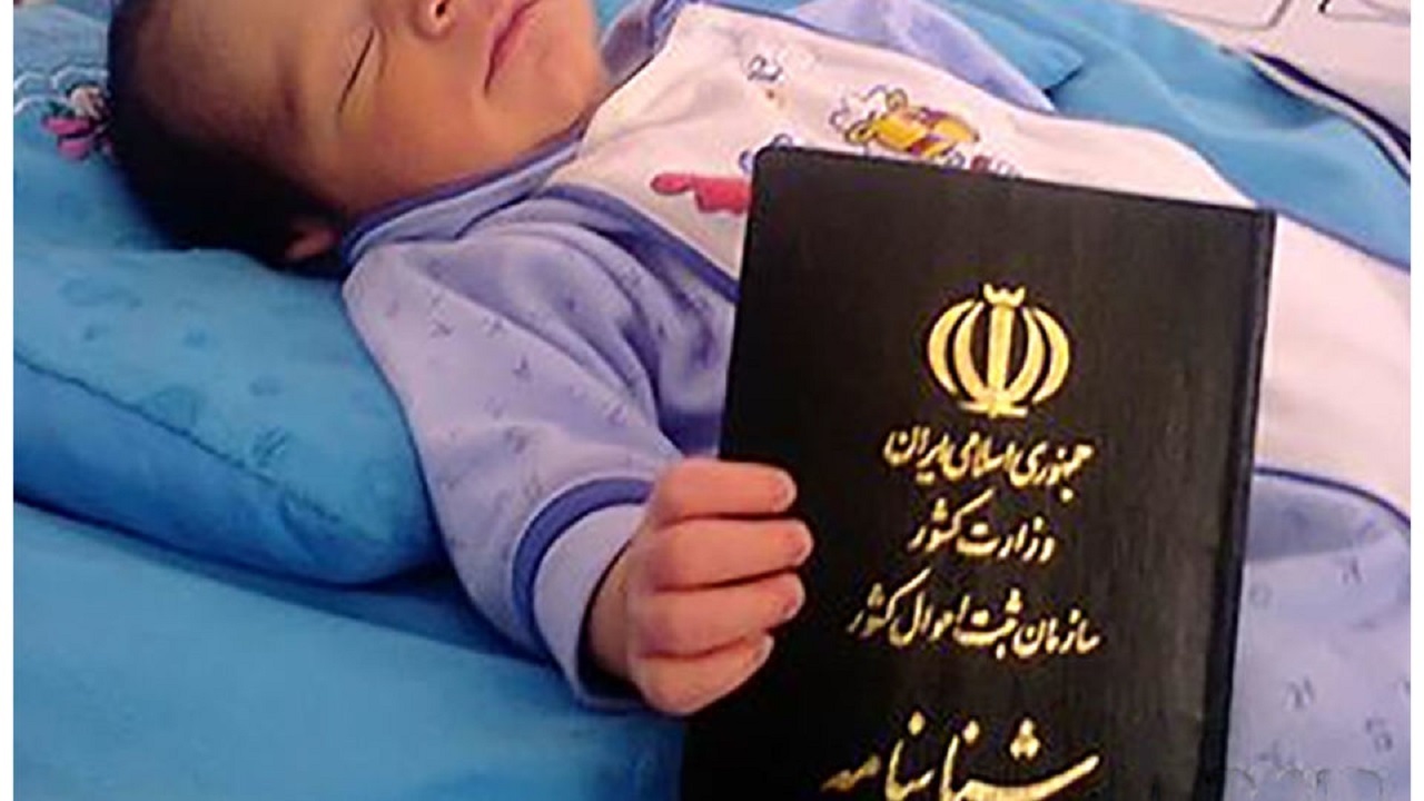 هزار و ۴۰۰ نفر به اسم علی در سیستان و بلوچستان نامگذاری شدند