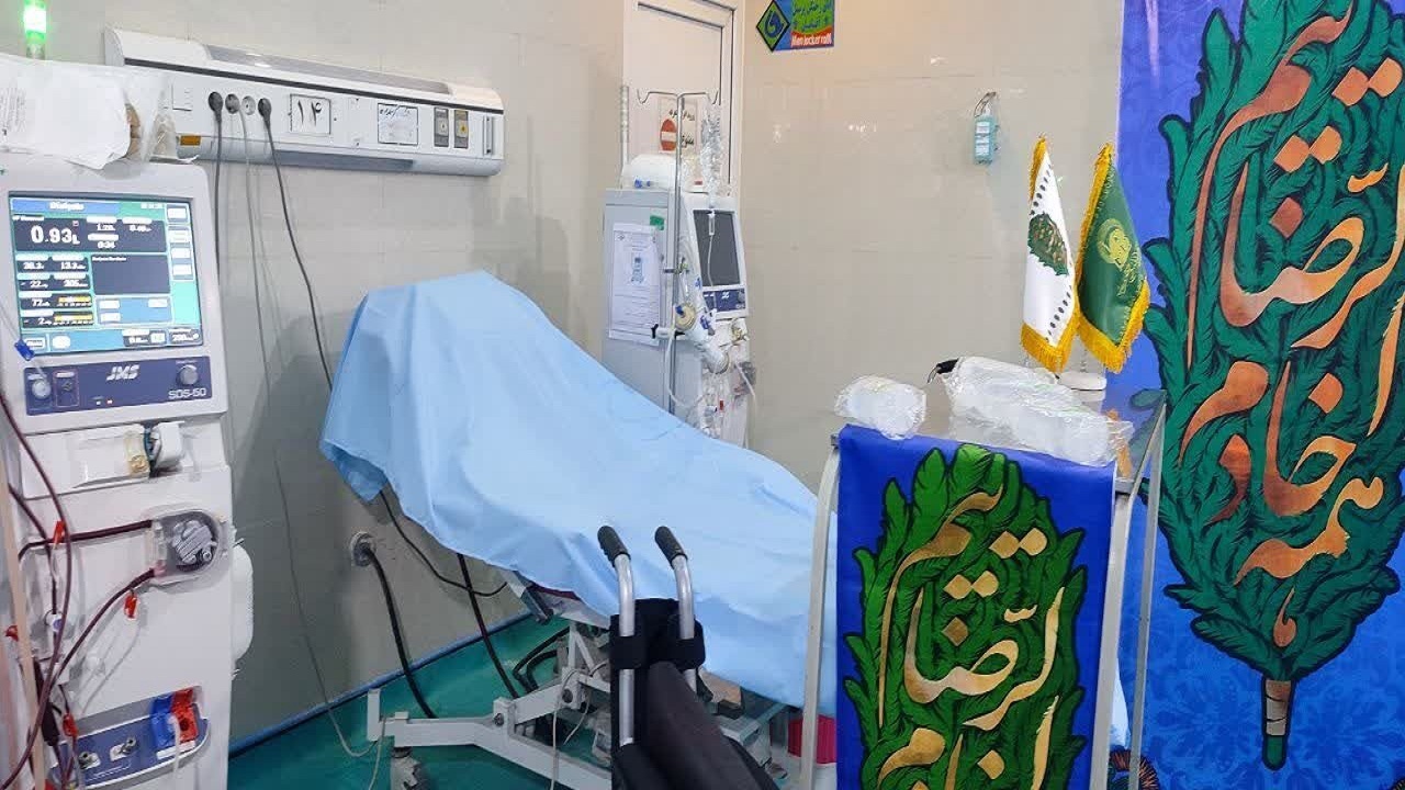 سایه مهر رضوی بر سر بیماران دیالیزی بیمارستان خاتم الانبیا (ص) زاهدان