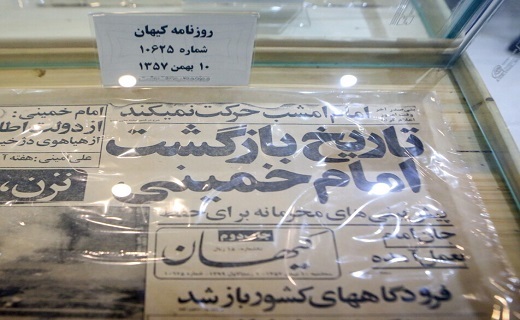 آغاز به کار نخستین موزه خصوصی مطبوعات در رشت آغاز به کار نخستین موزه خصوصی مطبوعات در رشت